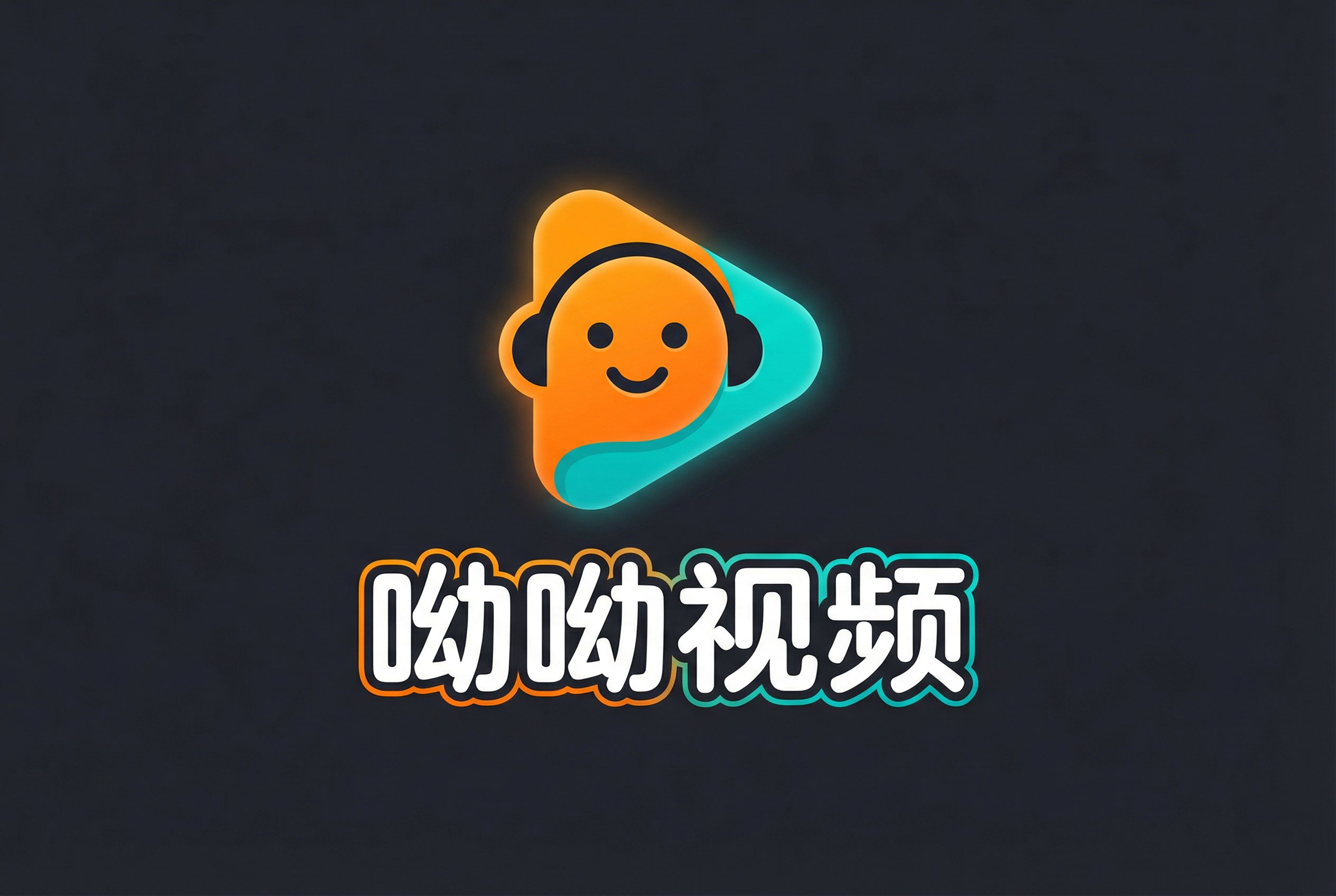 呦呦视频
